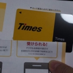 times-b