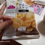 Thumbnail of post image 132