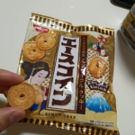 Thumbnail of post image 122