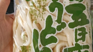 五日市うどん寿美屋