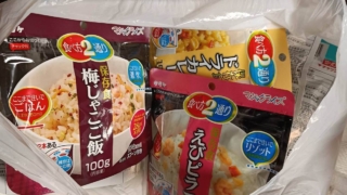 サタケマジックライス