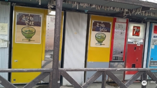 相模原のレトロ販売機