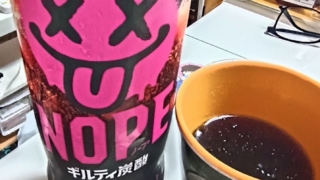 nope ギルディ炭酸