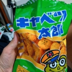Thumbnail of post image 049