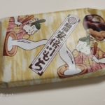 Thumbnail of post image 149