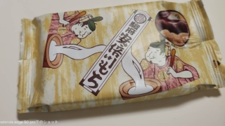 Thumbnail of post image 034